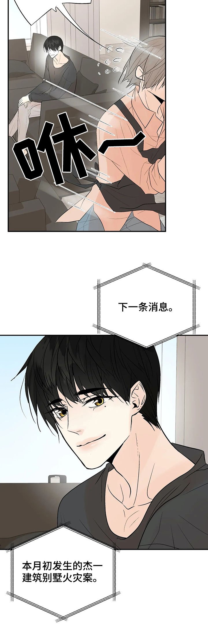 第80章：我爱你（完结）