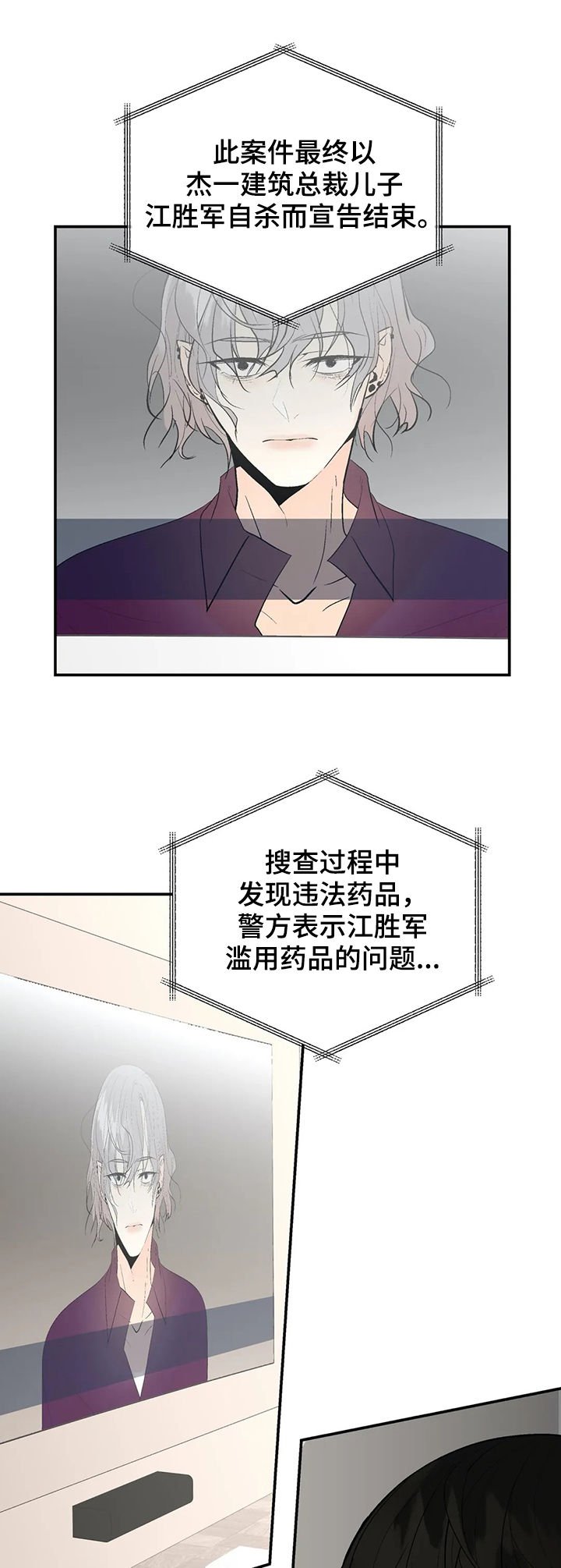 第80章：我爱你（完结）