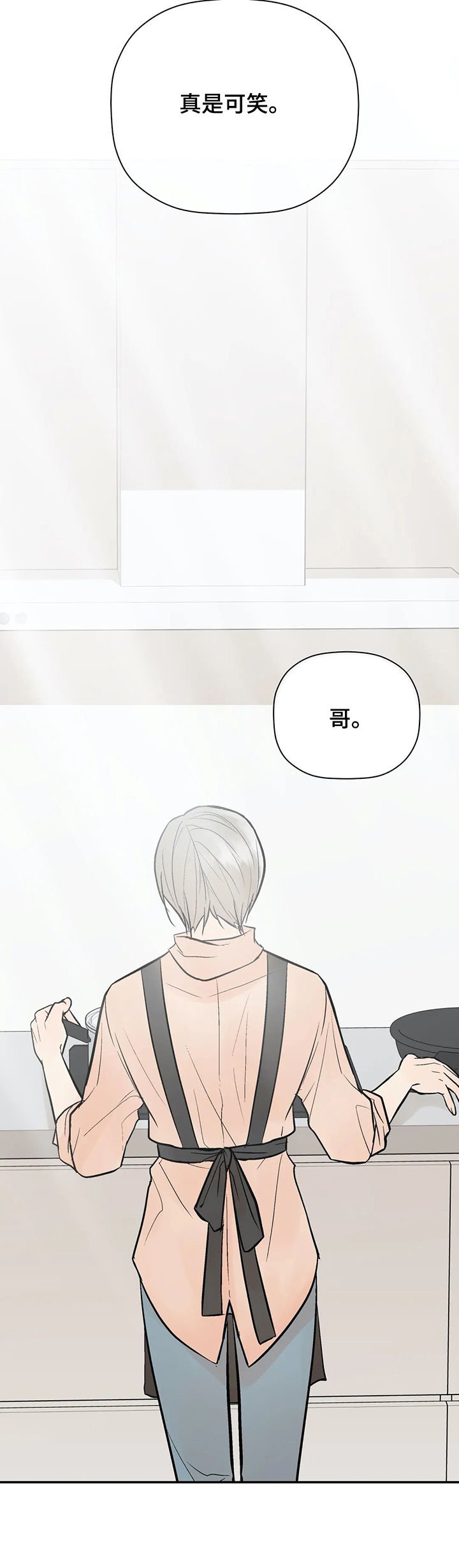 第80章：我爱你（完结）