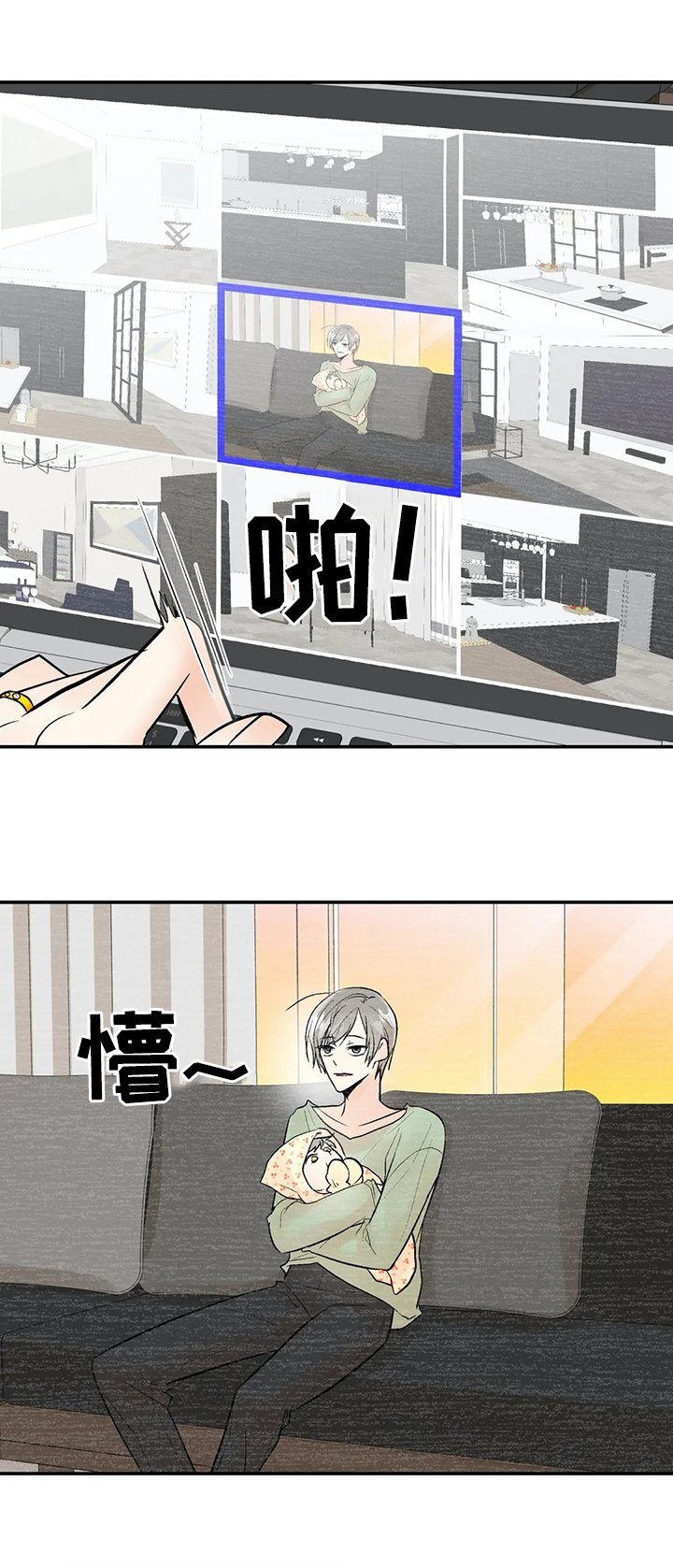 第81章：【番外】出生