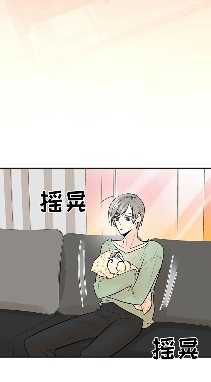 第81章：【番外】出生