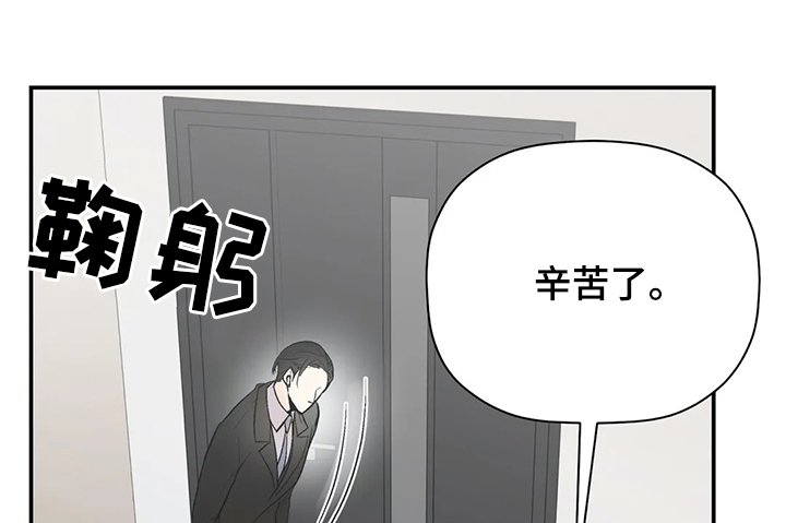 第82章：【番外】喂食