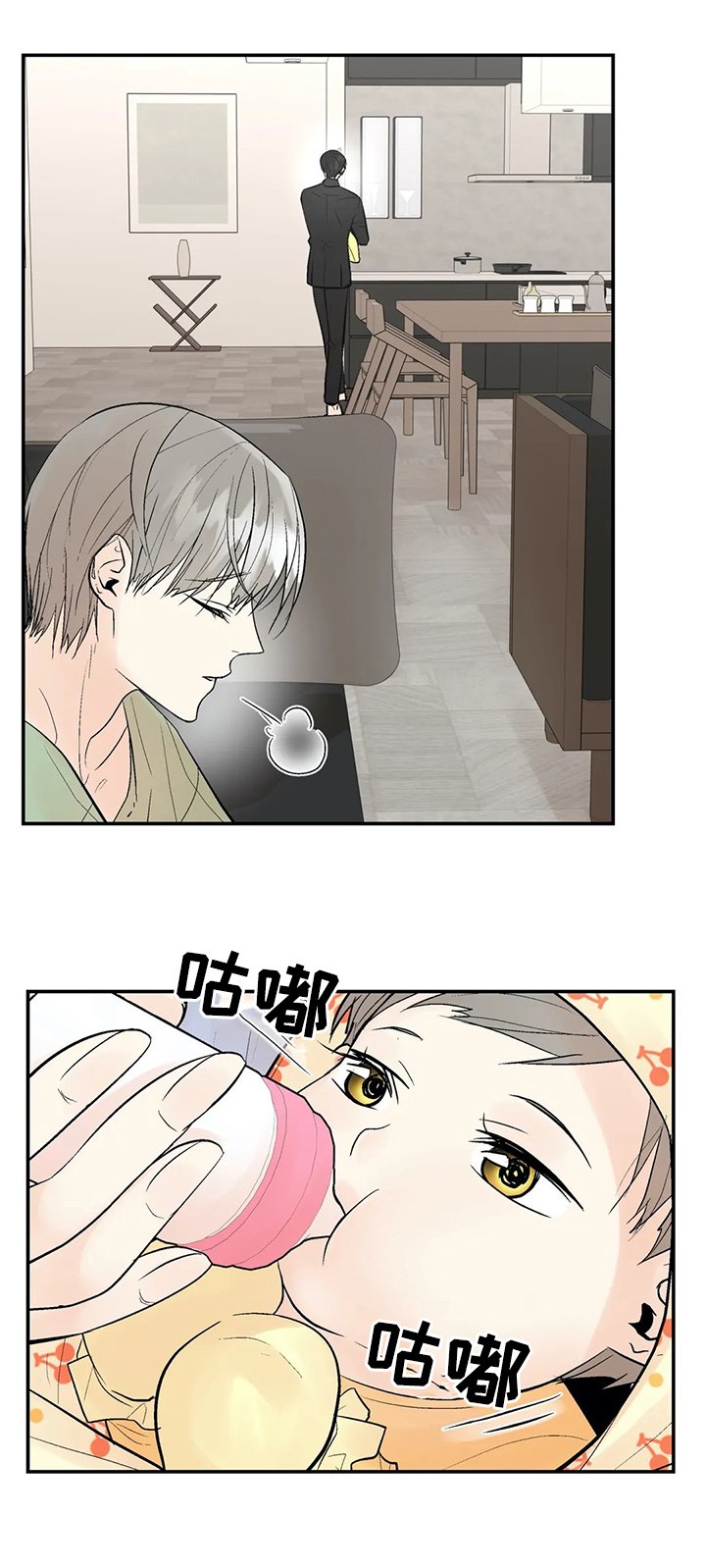 第82章：【番外】喂食