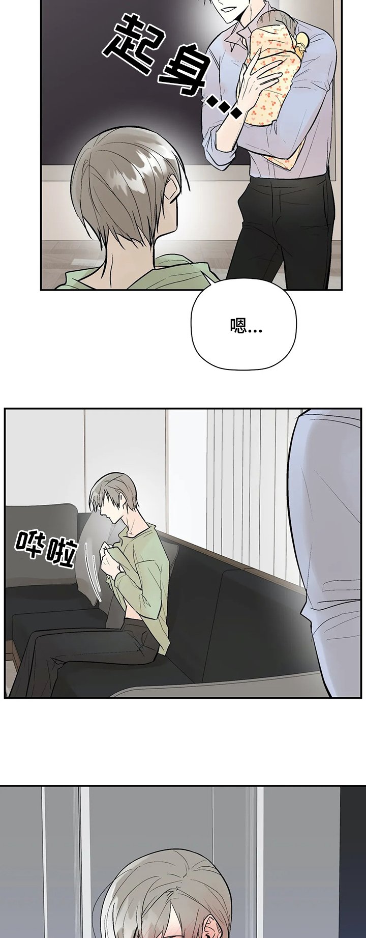 第82章：【番外】喂食