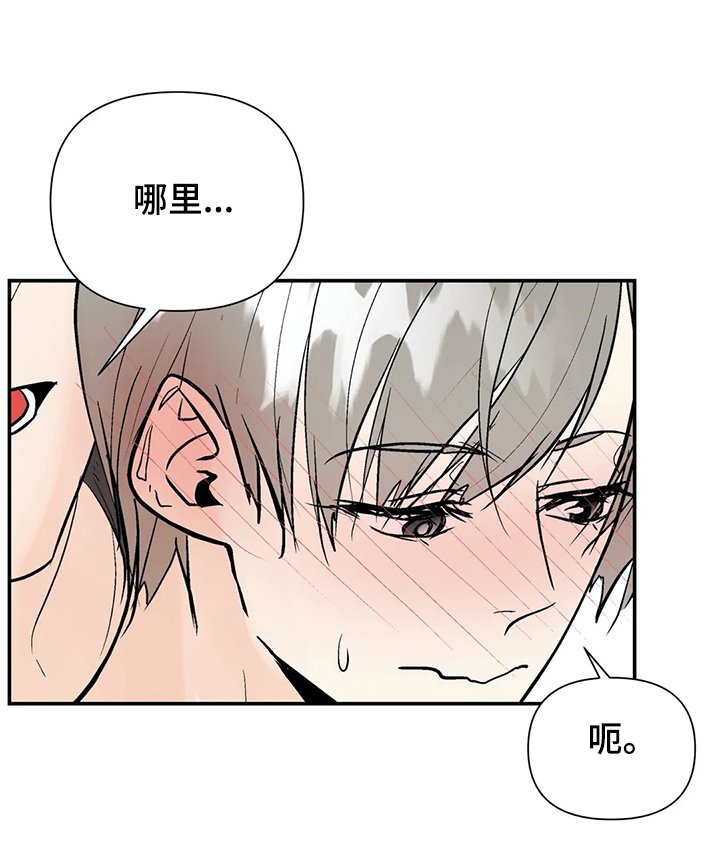 第83章：【番外】一家人