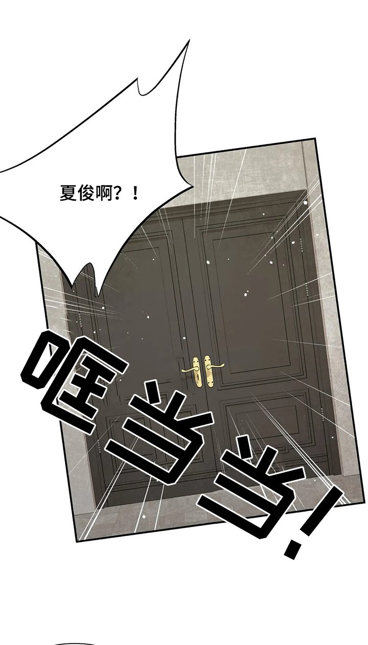 第83章：【番外】一家人