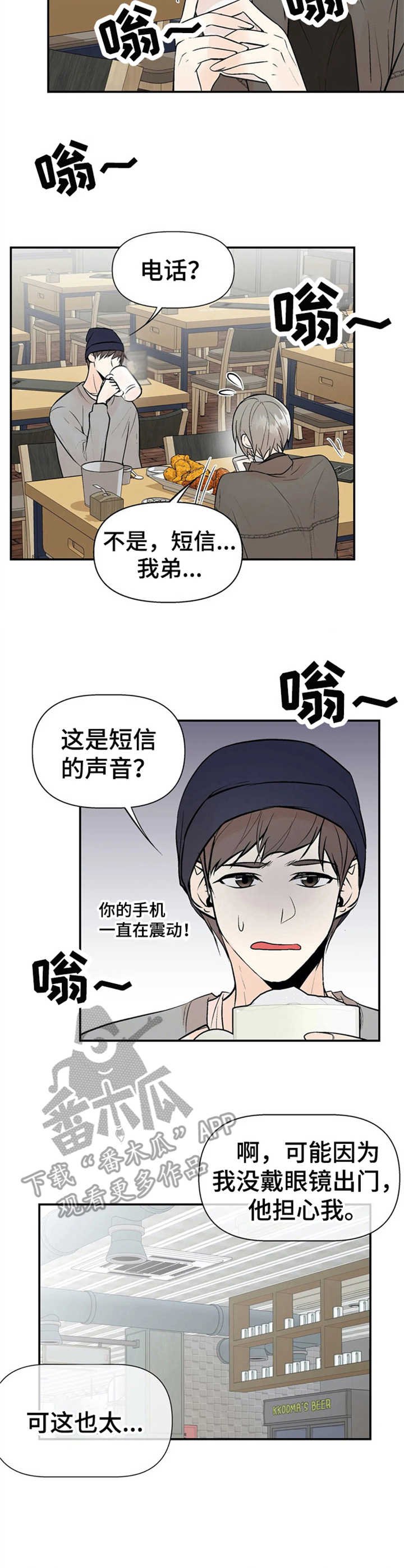 第9章：气味