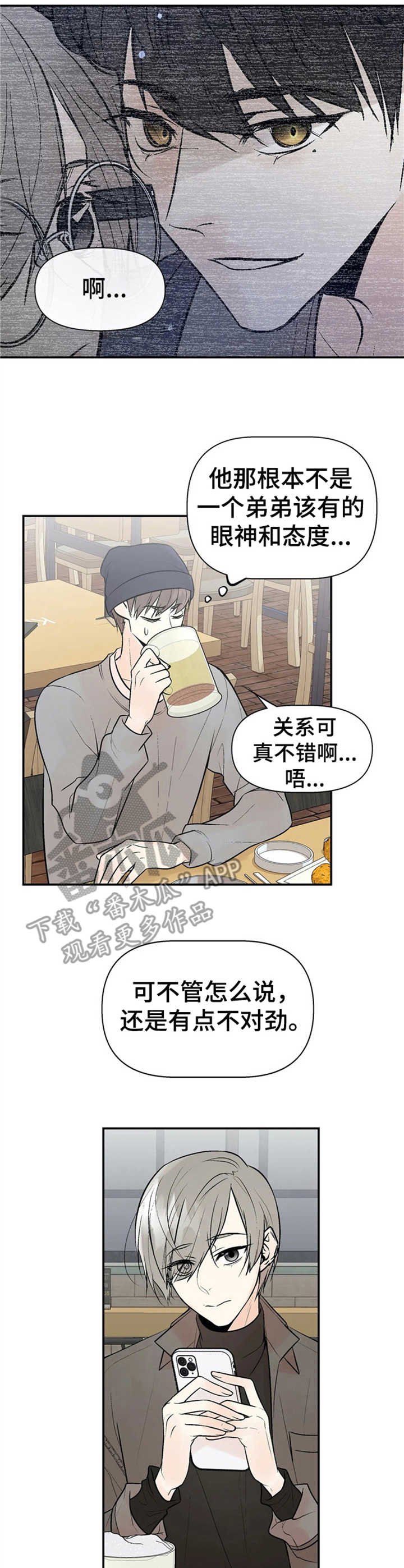 第9章：气味