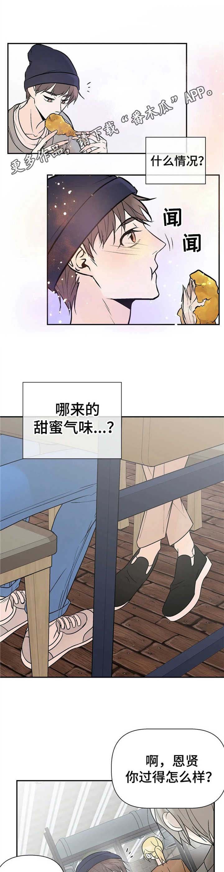 第9章：气味