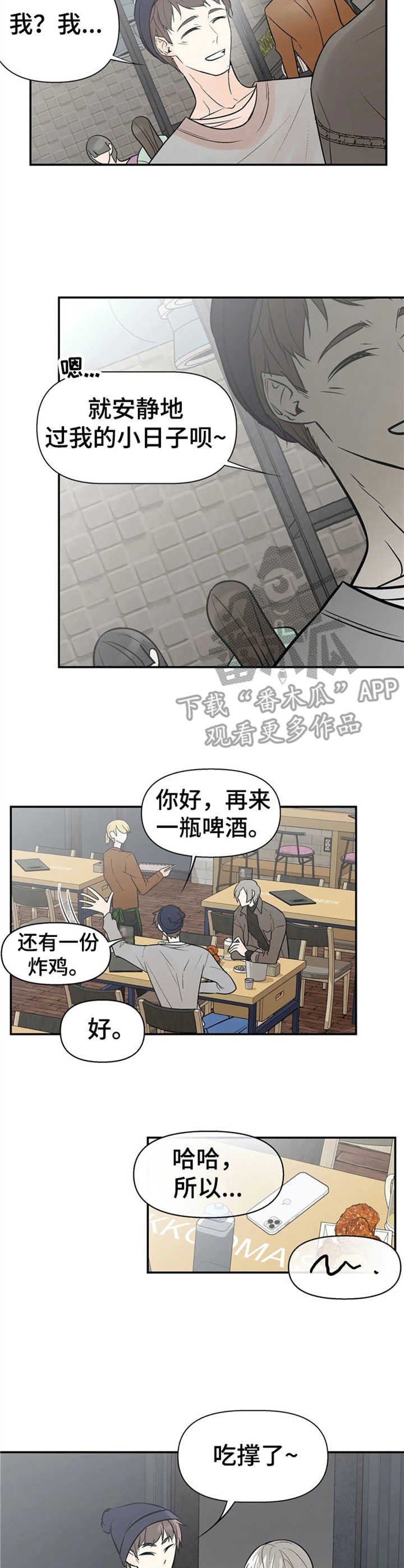 第9章：气味