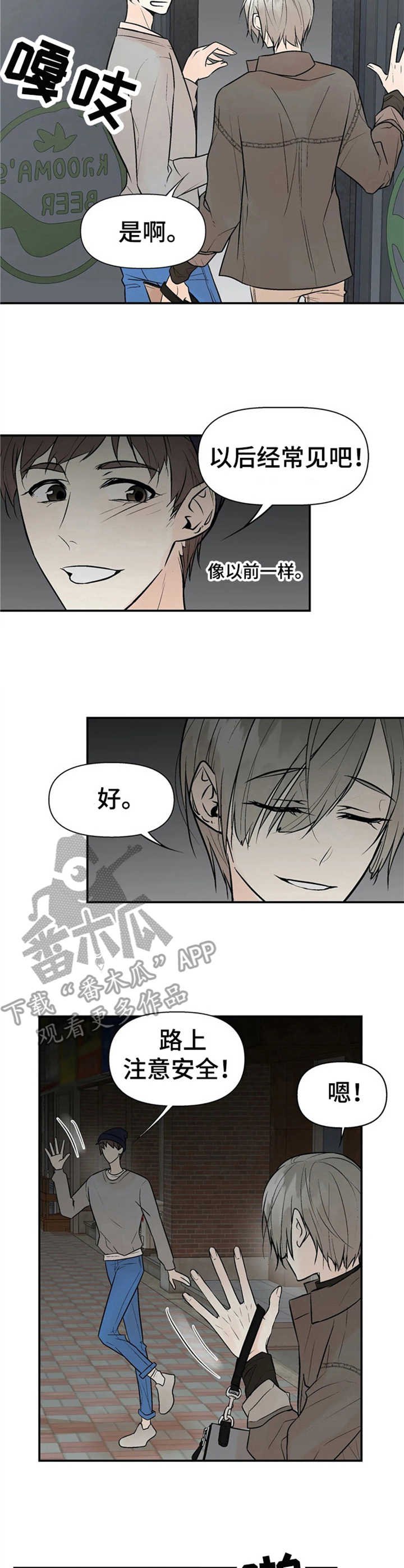 第9章：气味