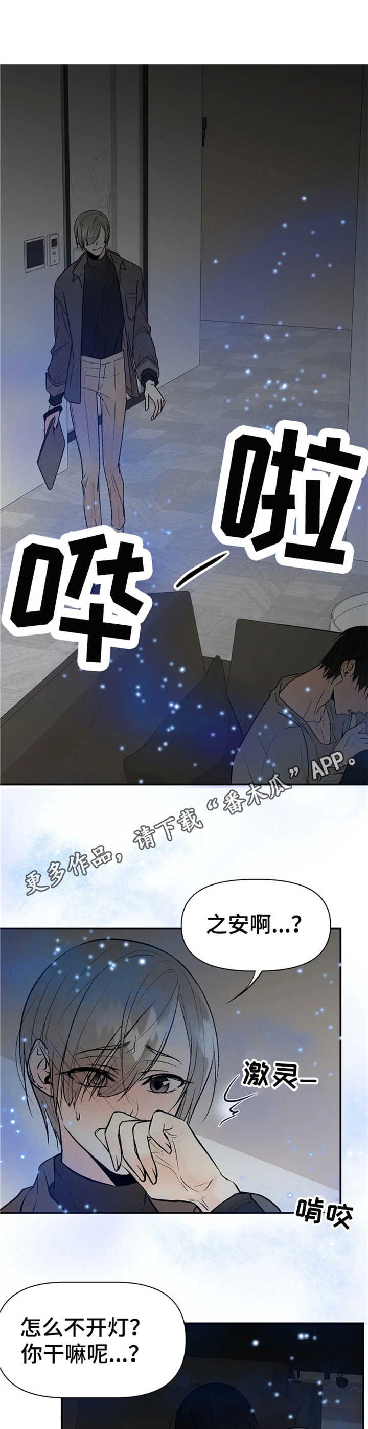 第9章：气味