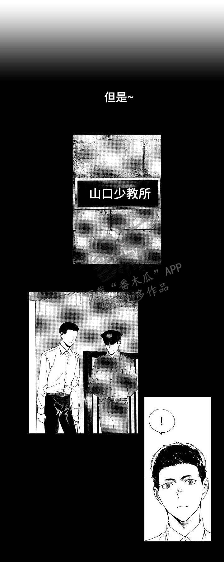 第10章：代价