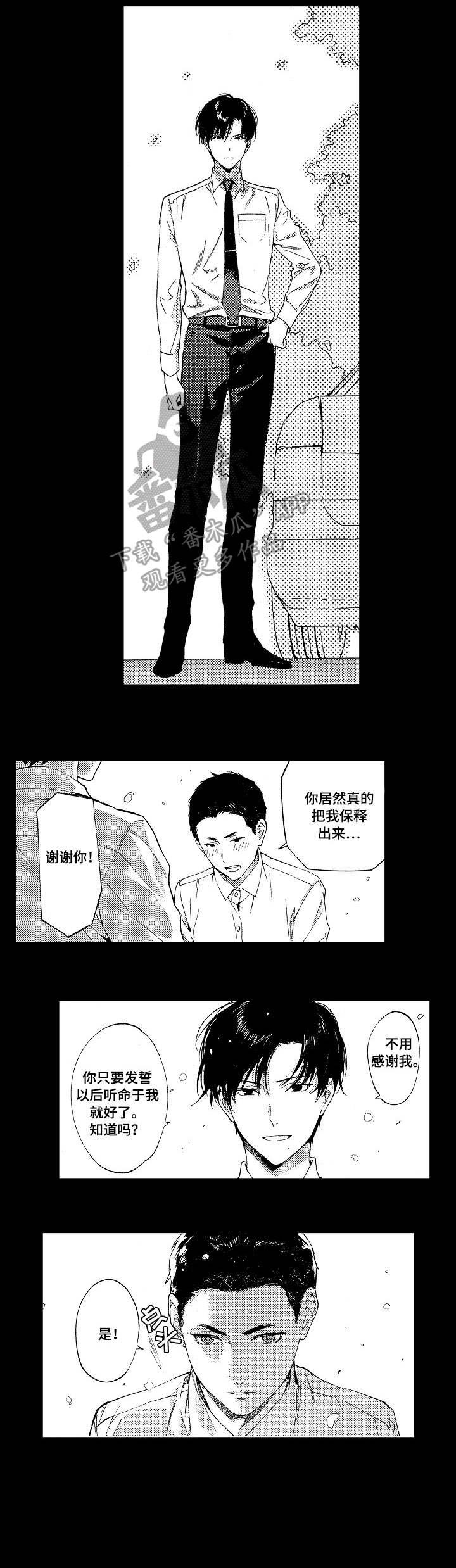 第10章：代价