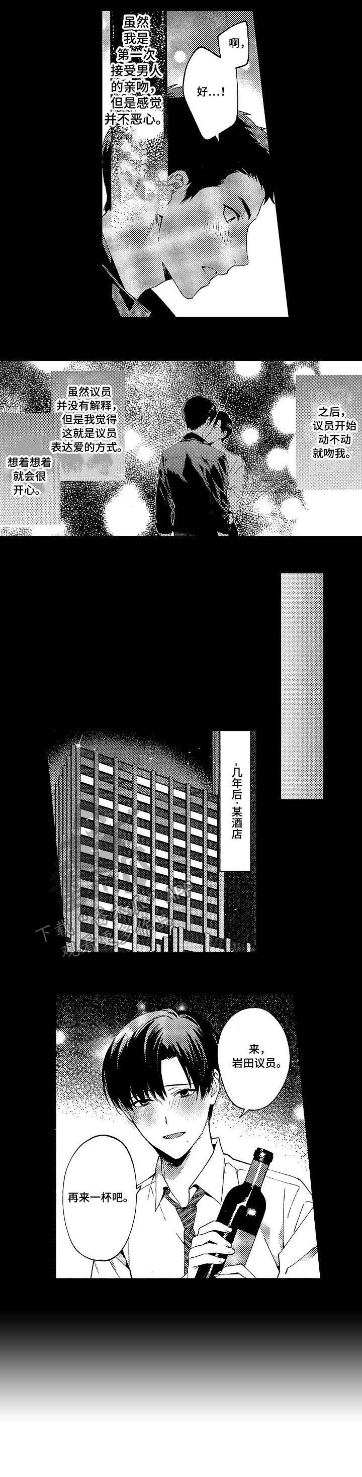 第10章：代价