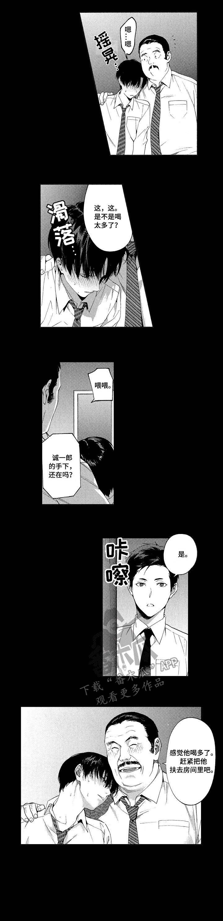 第10章：代价