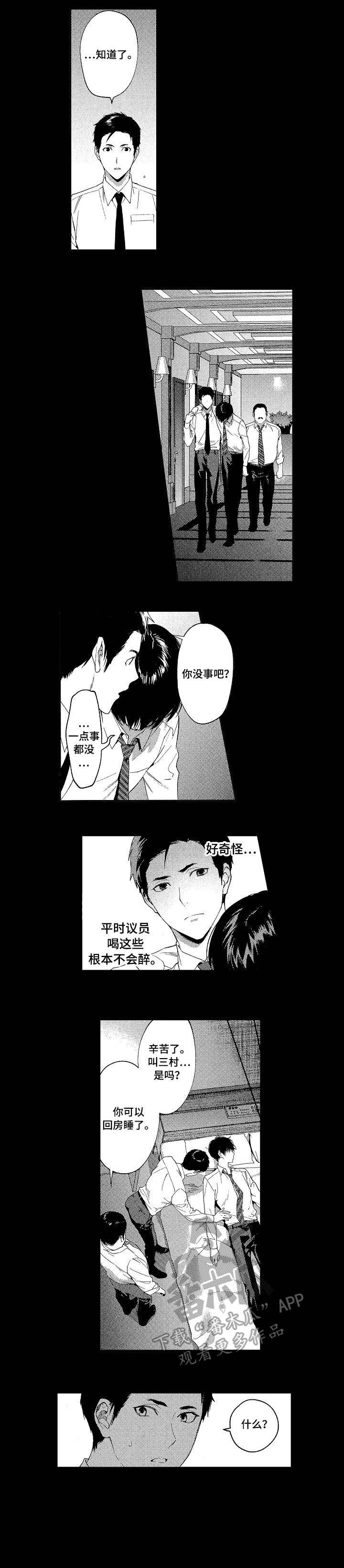 第10章：代价