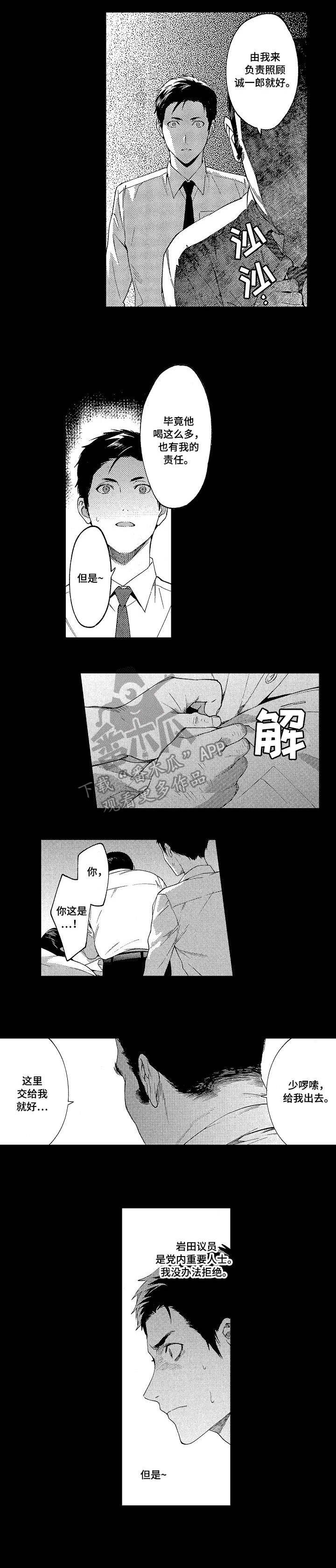 第10章：代价