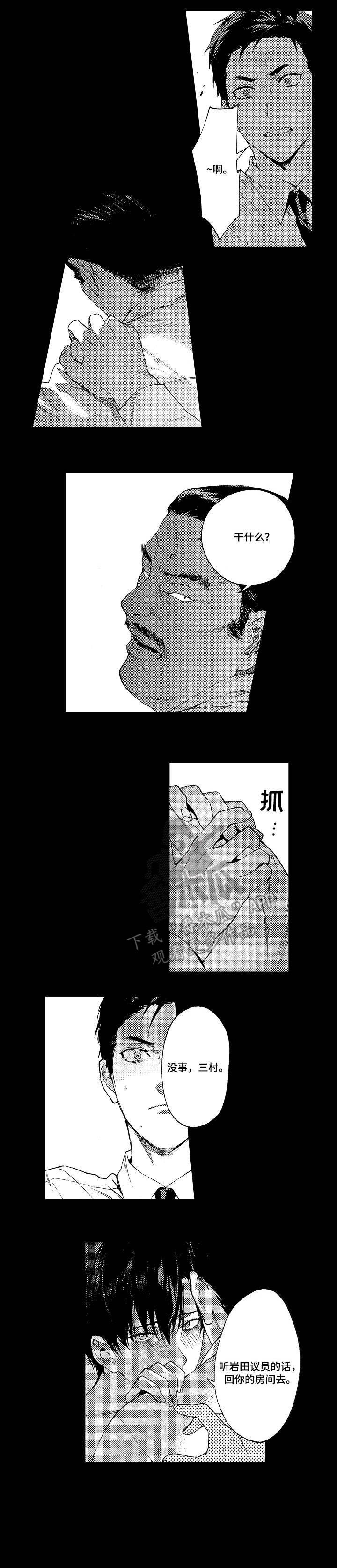 第11章：阻止