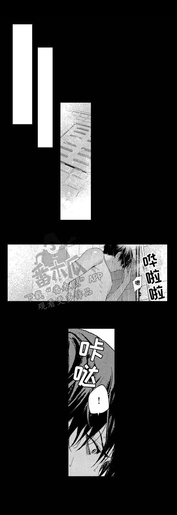 第11章：阻止