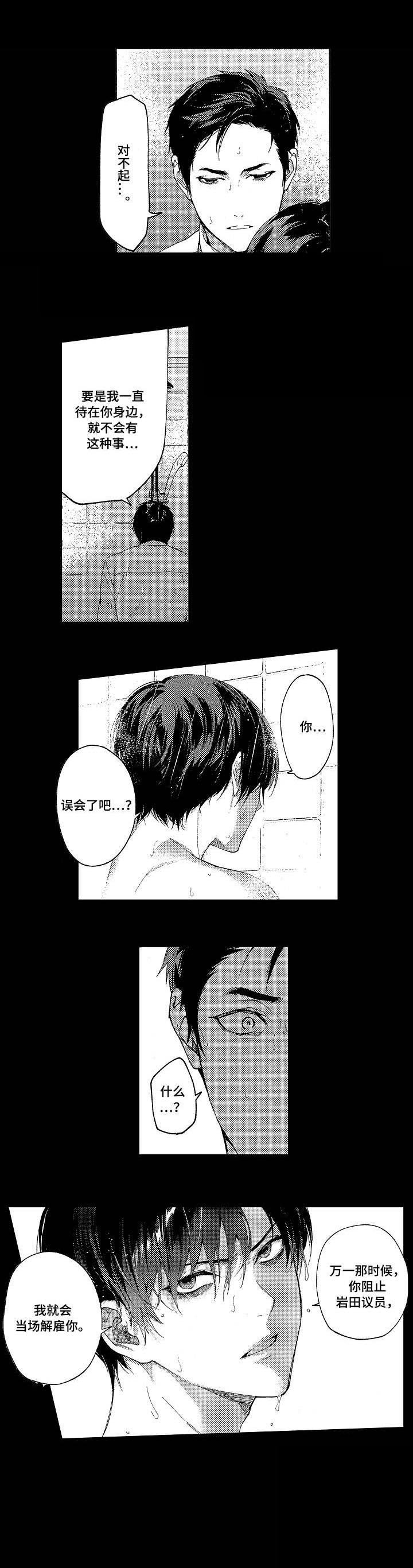 第11章：阻止