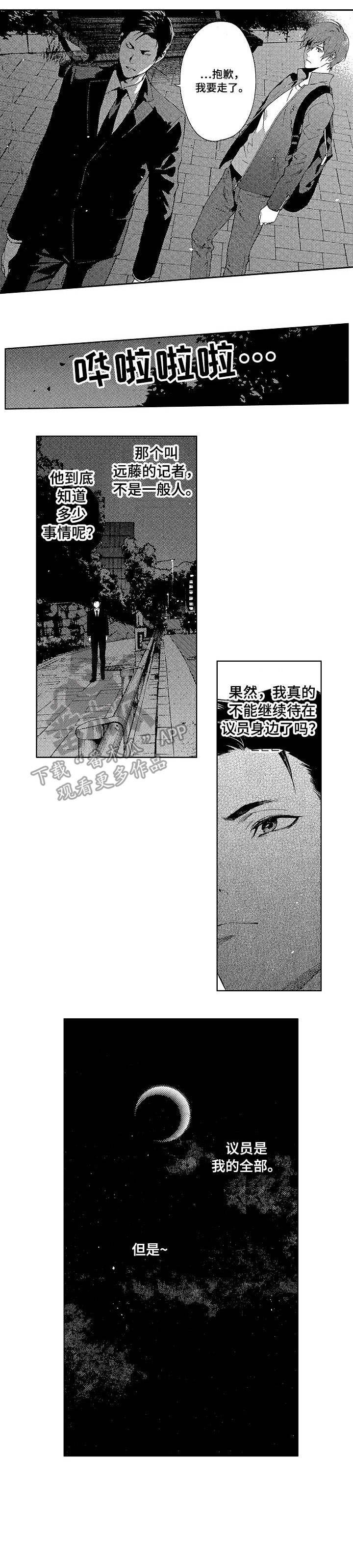 第13章：期待