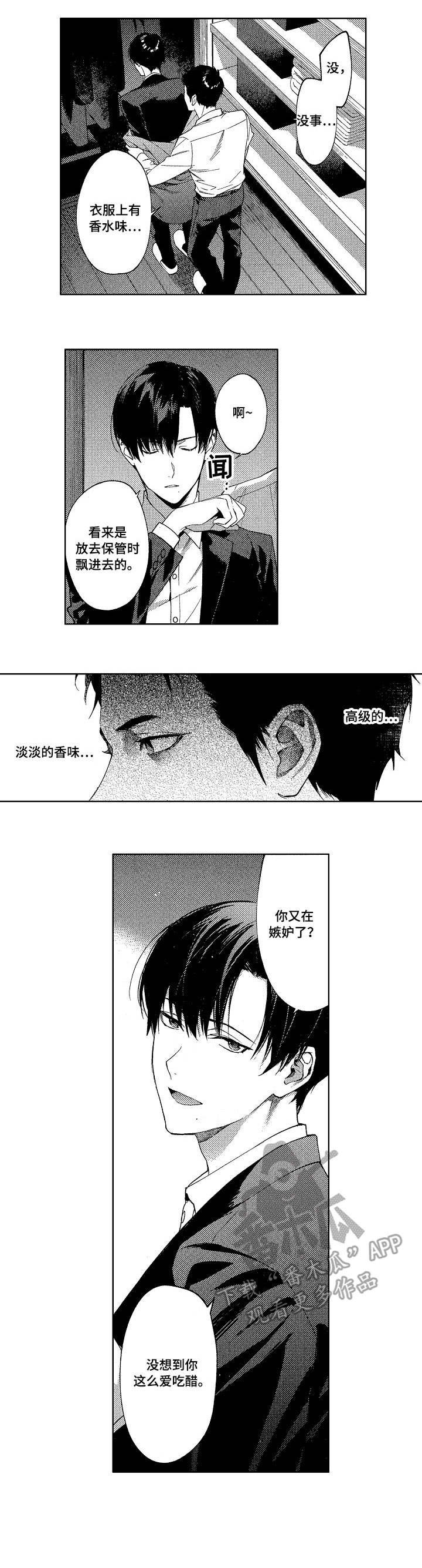 第13章：期待