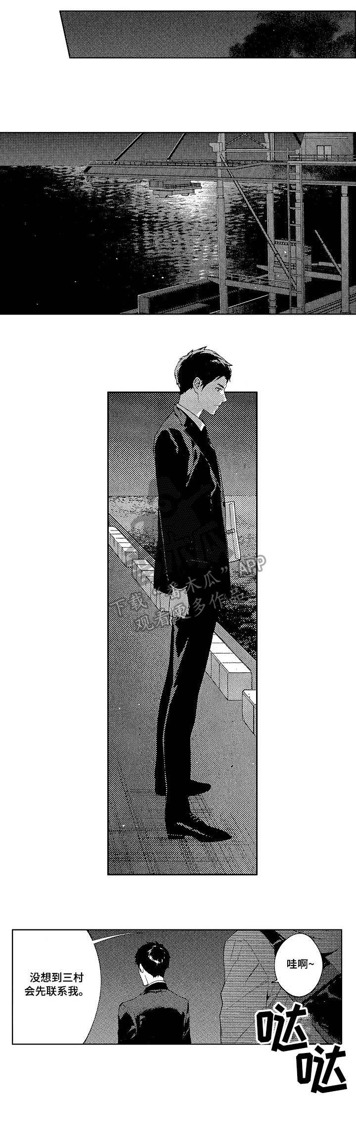 第13章：期待