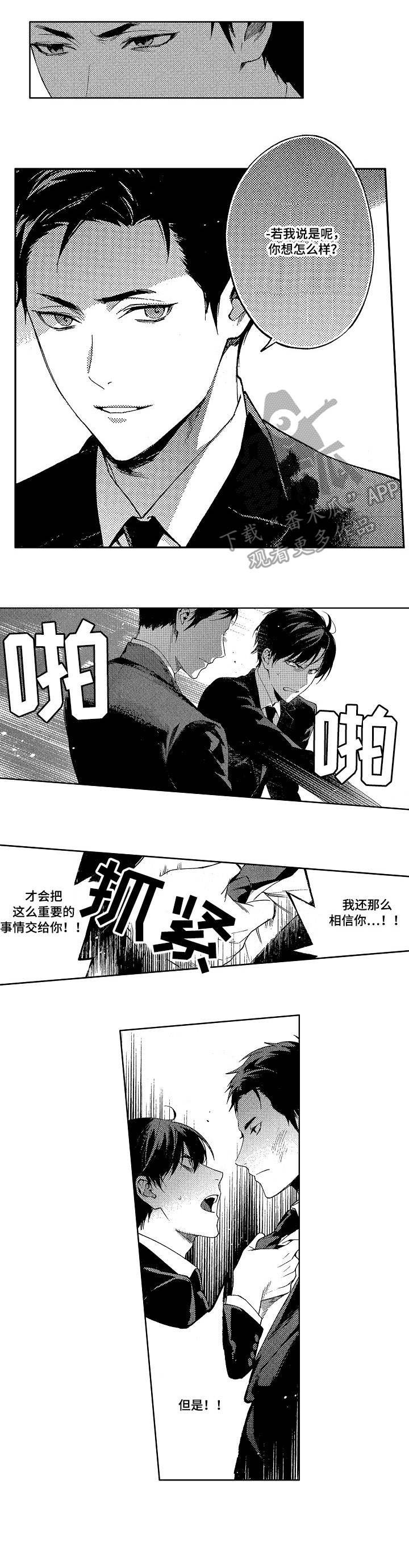 第14章：出卖
