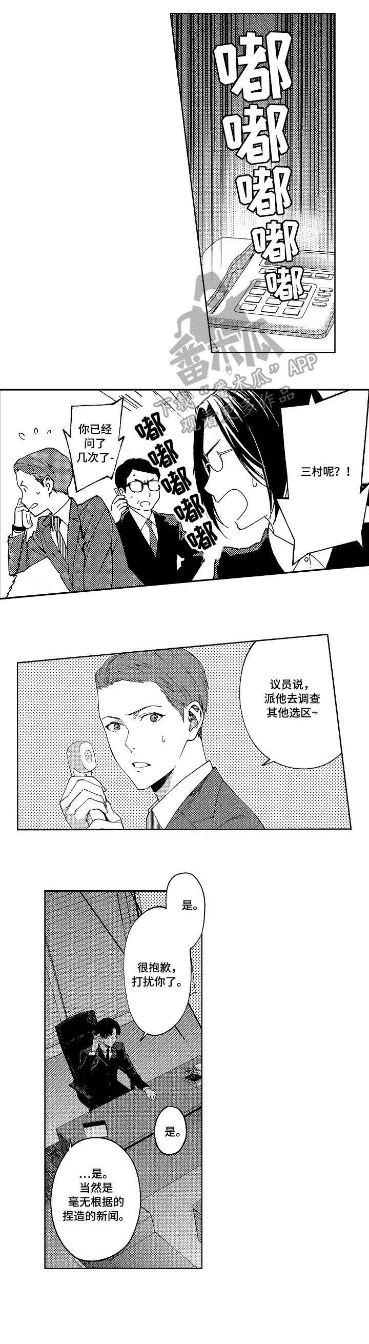 第16章：过去