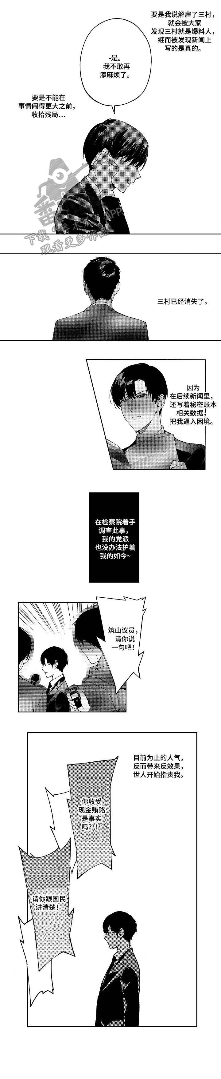 第16章：过去