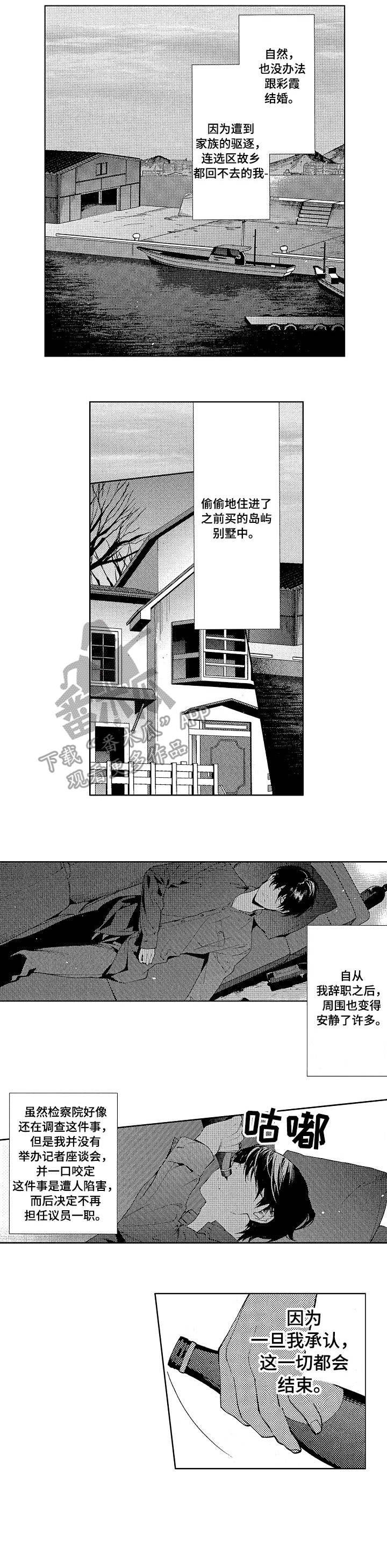 第16章：过去