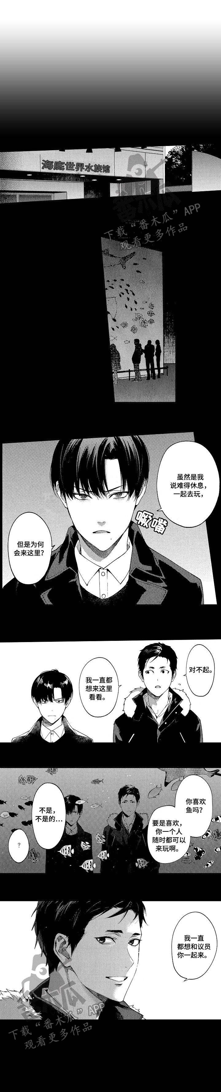 第16章：过去
