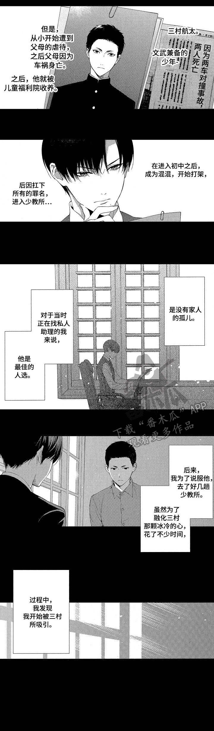 第17章：目的
