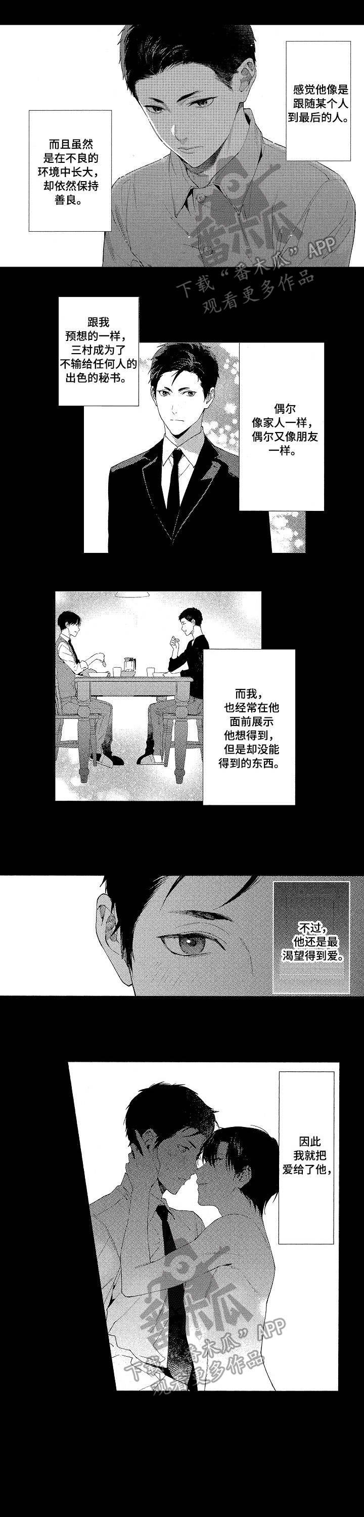 第17章：目的