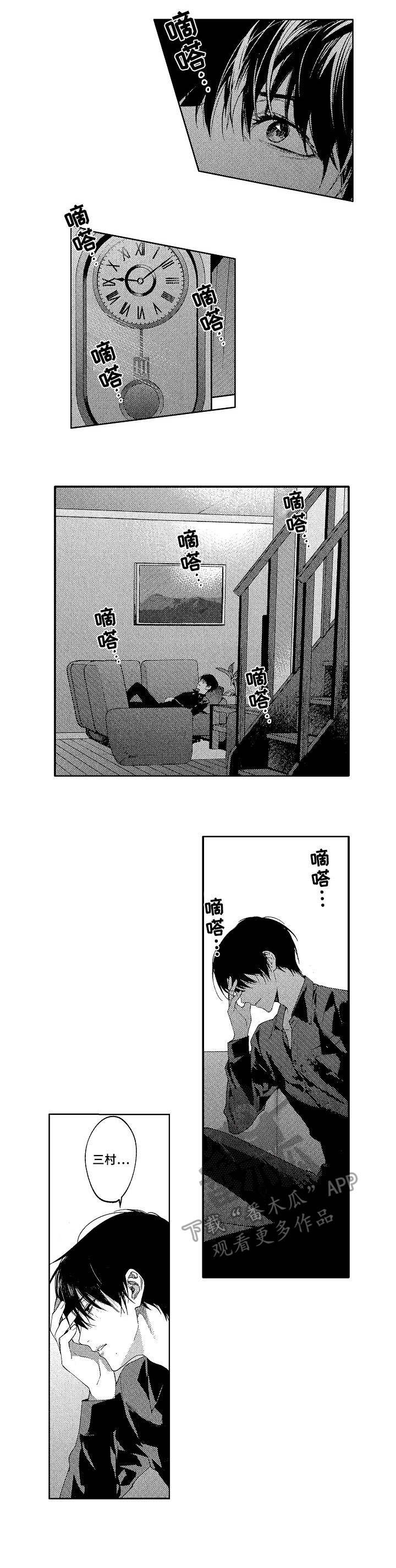 第17章：目的
