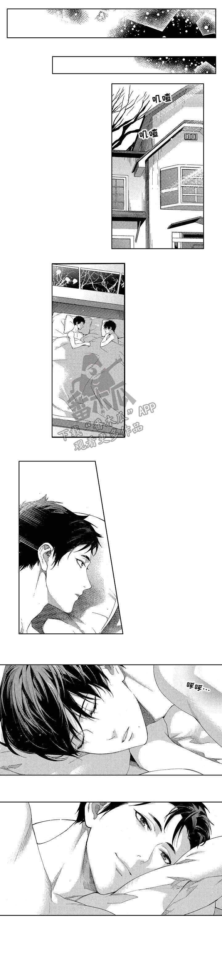 第18章：和解