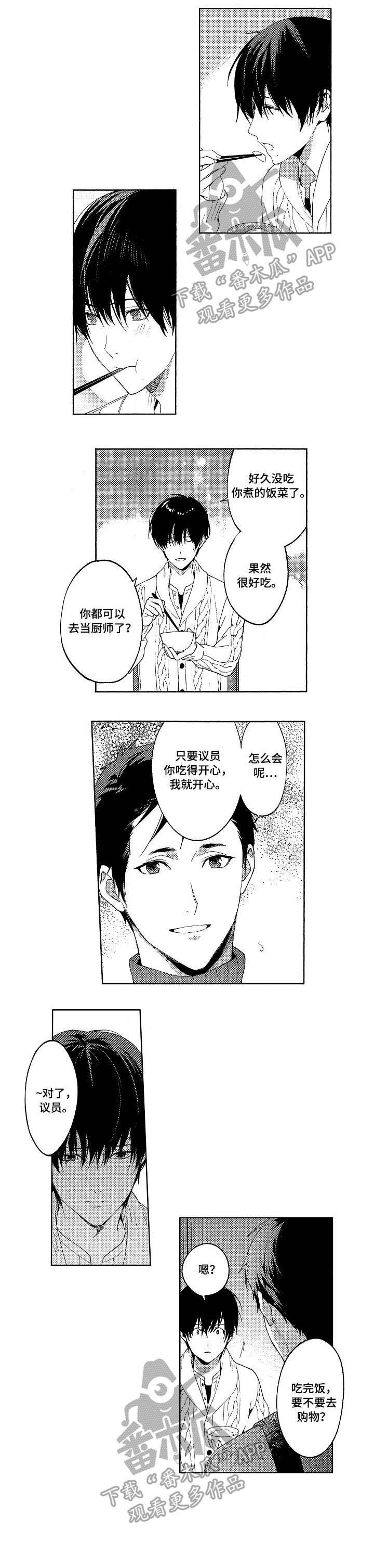 第18章：和解