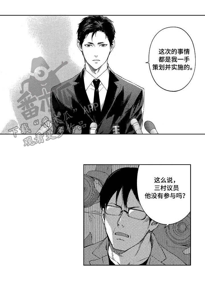 第20章：幸福
