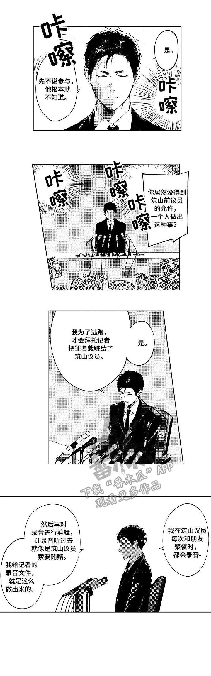 第20章：幸福