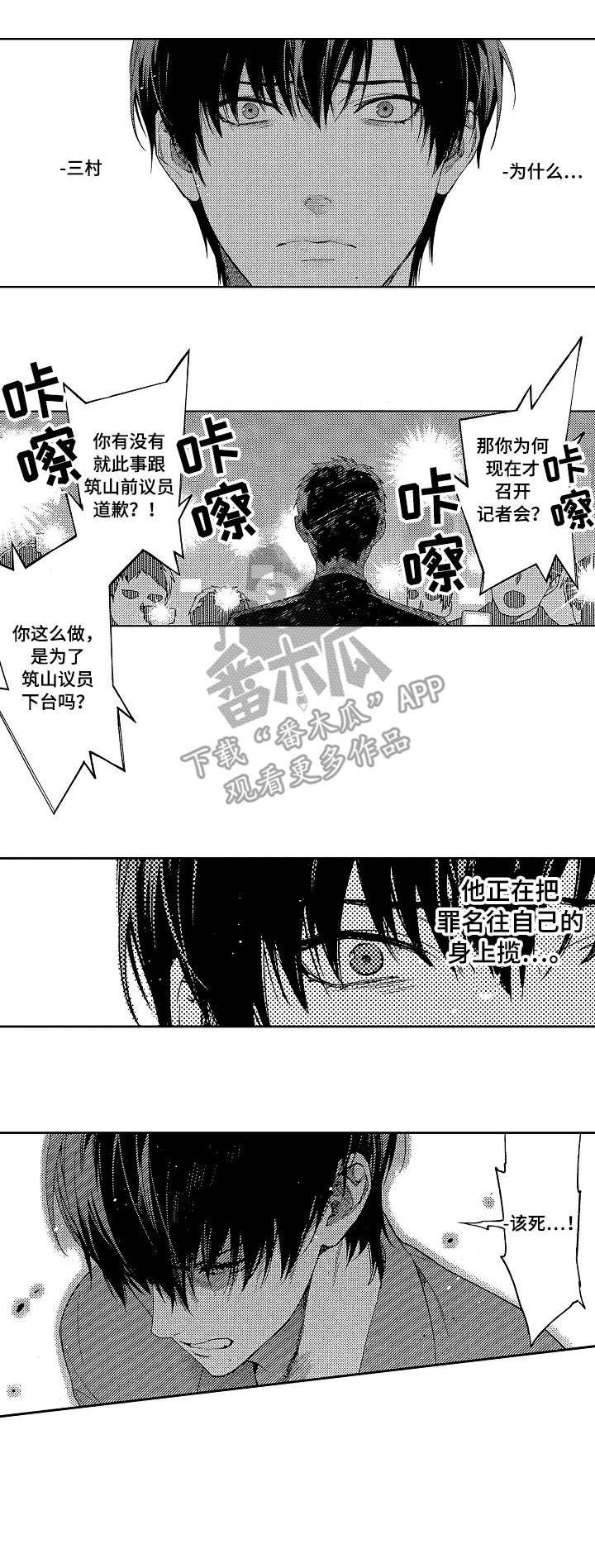 第20章：幸福