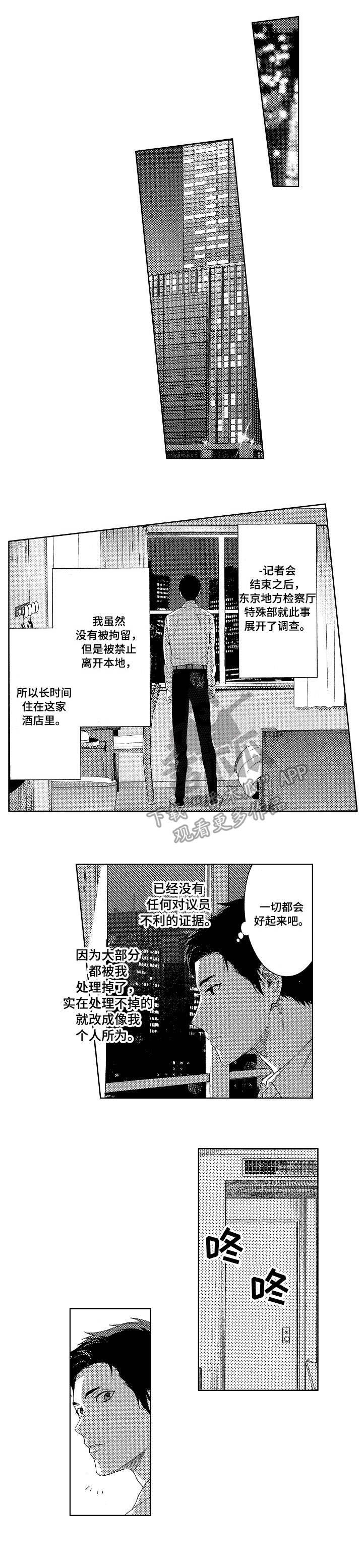 第20章：幸福