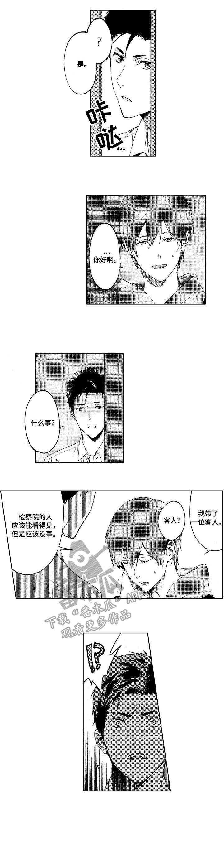 第20章：幸福