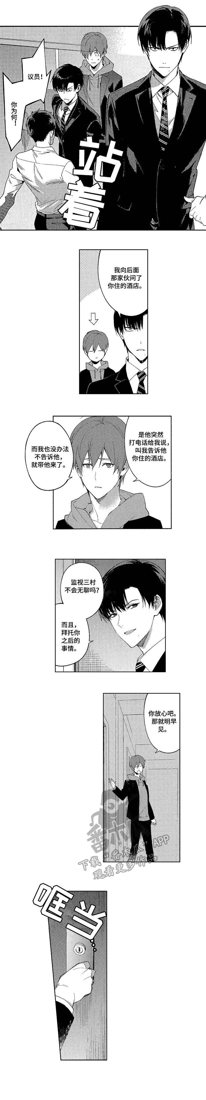 第20章：幸福