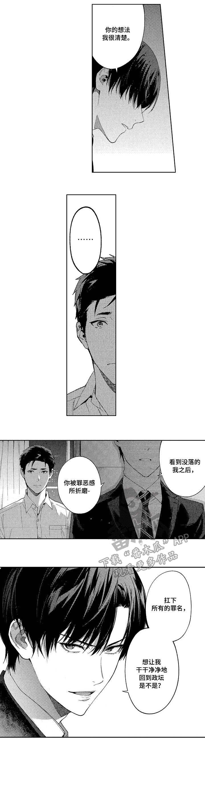 第20章：幸福
