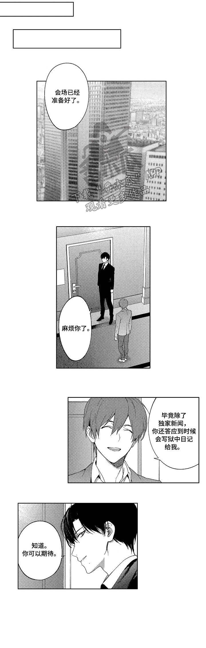 第22章：终章