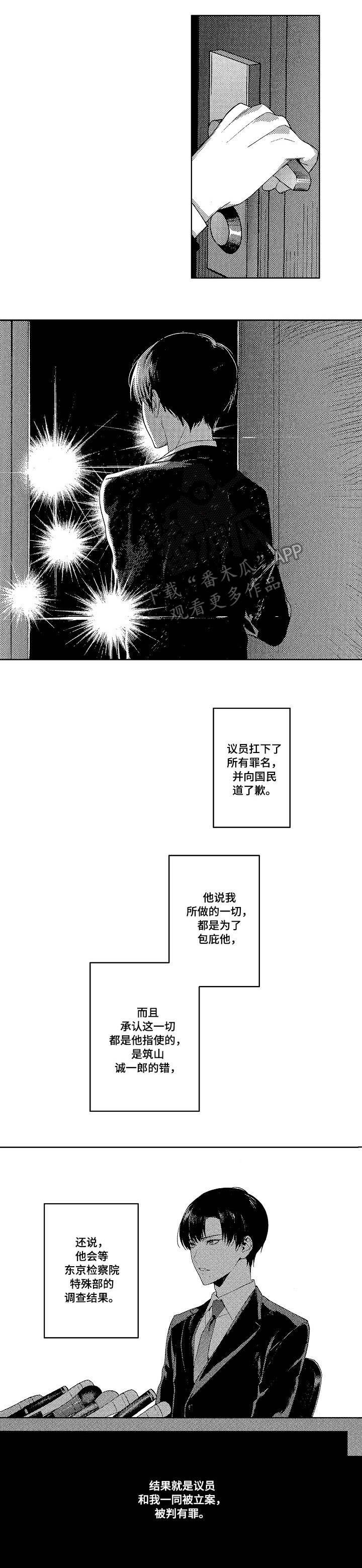 第22章：终章