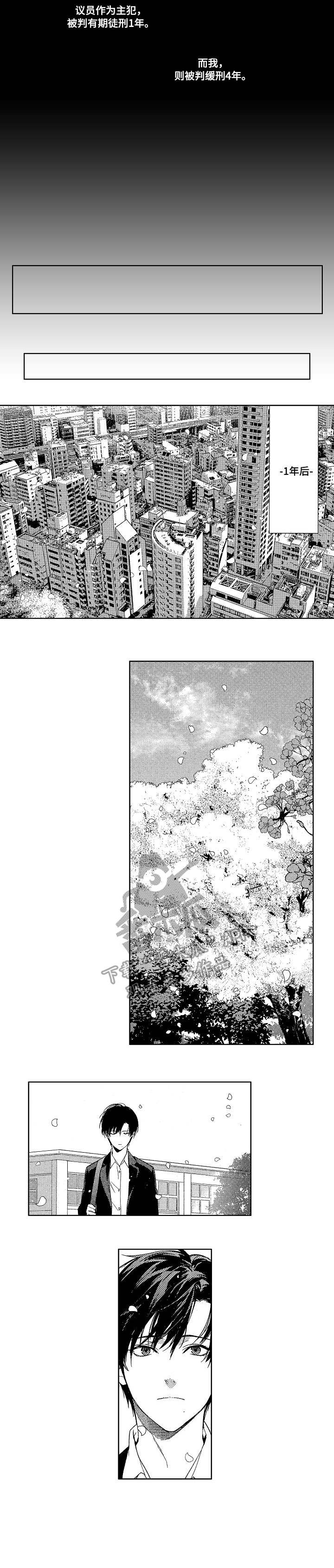 第22章：终章