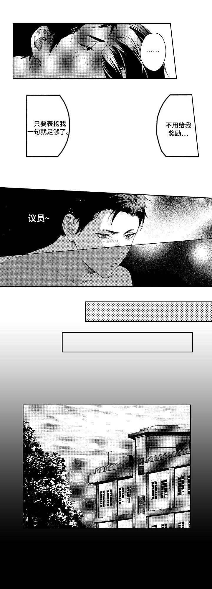 第7章：关系
