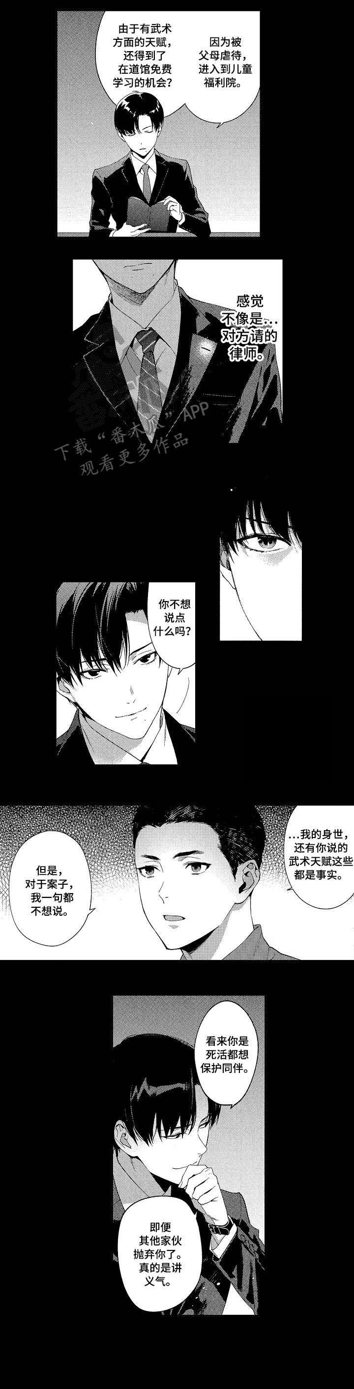 第7章：关系